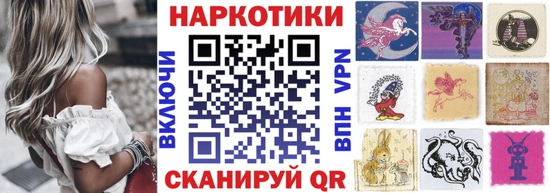 Продажа наркотиков Лесозаводск Бошки Шишки Alpha-PVP Мефедрон МДМА Кокаин