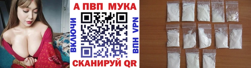 где можно купить наркотик Лесозаводск Alfa_PVP Соль