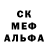 МЕФ кристаллы Vsink