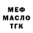 Метадон кристалл Darkz Shadow