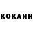 Кетамин VHQ LG Jan