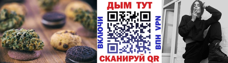 Еда ТГК конопля Лесозаводск