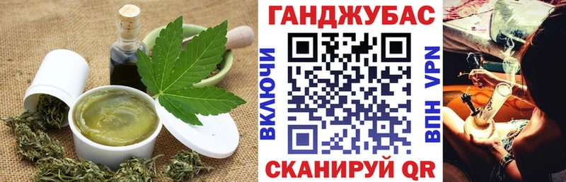 Печенье с ТГК марихуана  Лесозаводск 