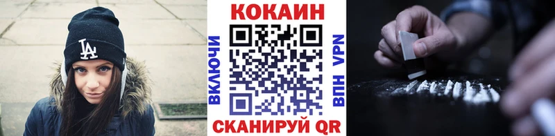 Кокаин Columbia  Лесозаводск 
