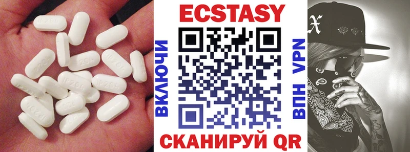 Экстази круглые  блэк спрут ONION  Лесозаводск 