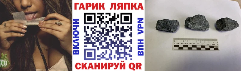 Гашиш хэш Лесозаводск