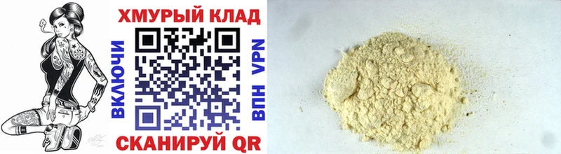 ГЕРОИН Heroin  купить   KRAKEN   Лесозаводск 