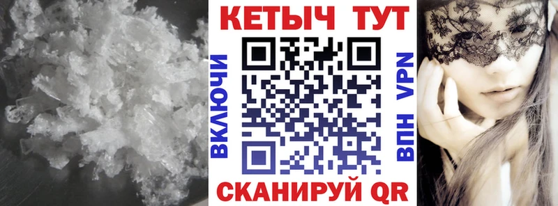 КЕТАМИН ketamine  MEGA ССЫЛКА  Лесозаводск 