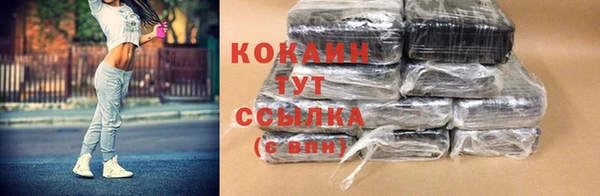 кокаин перу Баксан