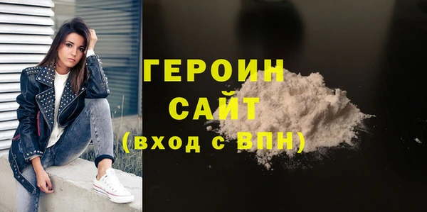 2c-b Балабаново