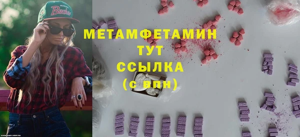 2c-b Балабаново
