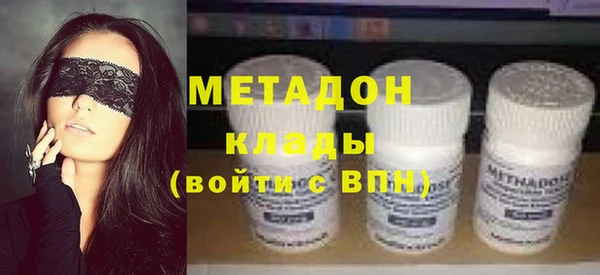 2c-b Балабаново