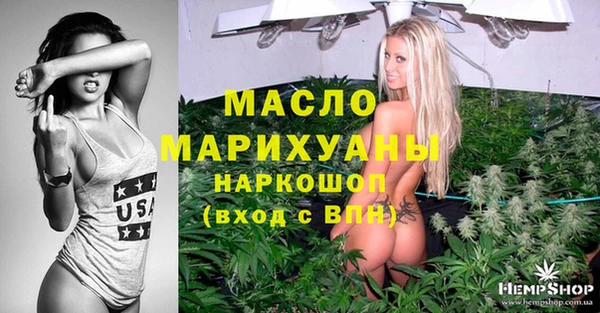 2c-b Балабаново