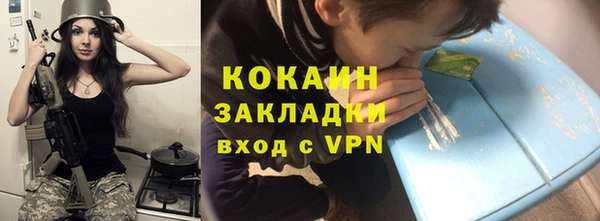 кокаин перу Баксан