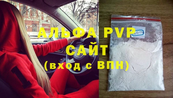 2c-b Балабаново