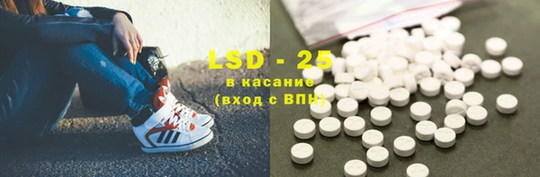 бутик Балахна