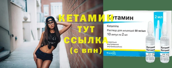 2c-b Балабаново
