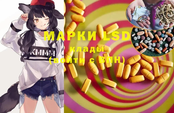 2c-b Балабаново