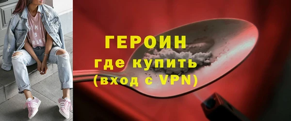 кокаин перу Баксан