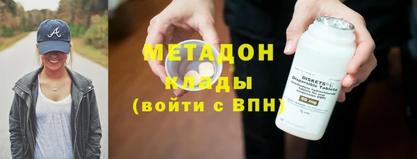 бутик Балахна