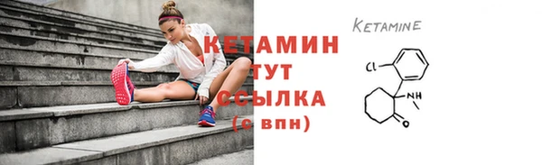 бутик Балахна