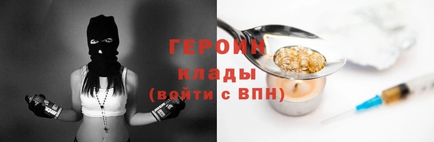 кокаин перу Баксан