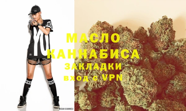 бутик Балахна