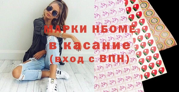 2c-b Балабаново