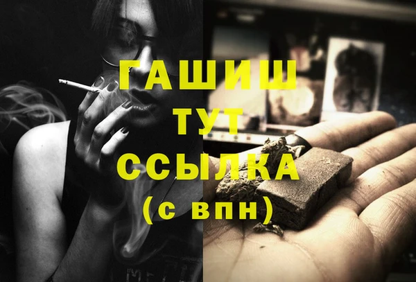 кокаин перу Баксан