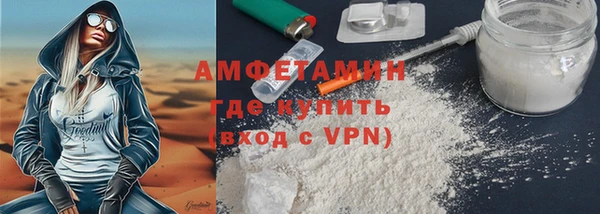 бутик Балахна