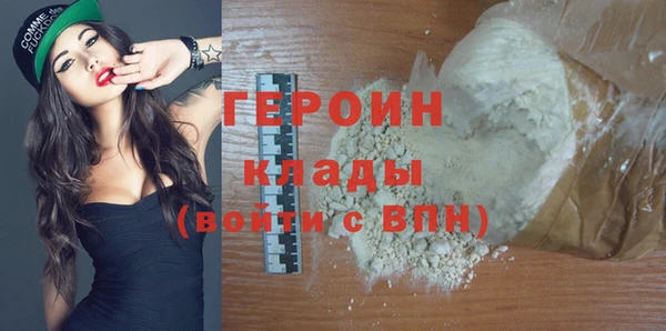 кокаин перу Баксан