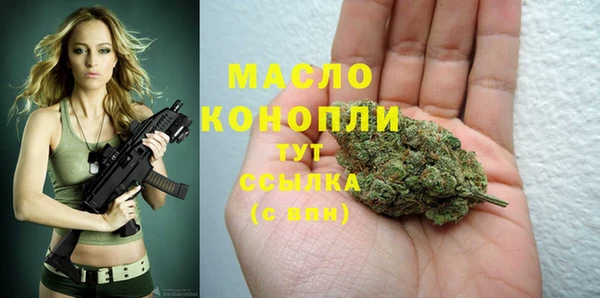 2c-b Балабаново