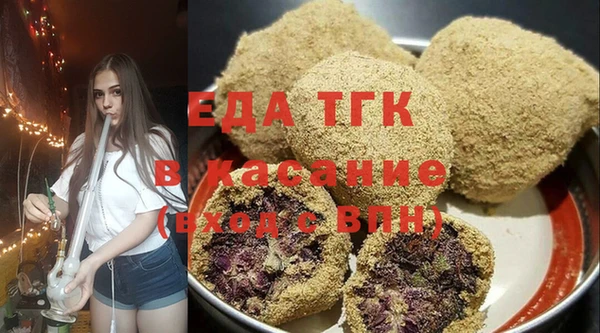 бутик Балахна