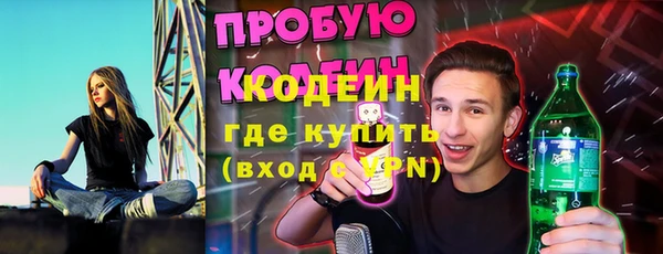 бутик Балахна