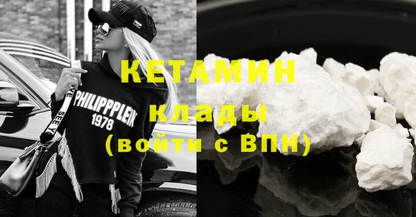 2c-b Балабаново