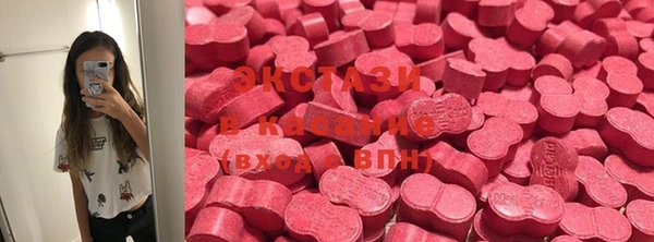 бутик Балахна