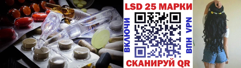 Лсд 25 экстази кислота Лесозаводск