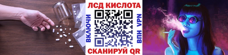 Лсд 25 экстази кислота  продажа наркотиков  Лесозаводск 