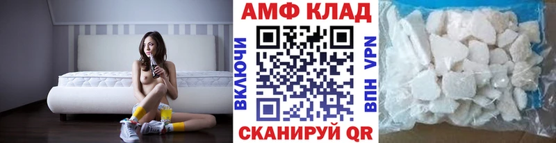 маркетплейс наркотические препараты  Лесозаводск  Метамфетамин винт  сколько стоит 