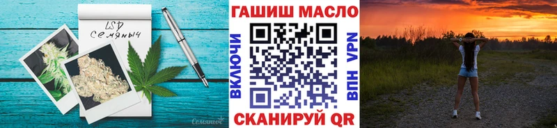 Дистиллят ТГК вейп  Лесозаводск 